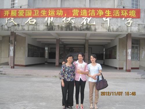 �����ѧԺǰ��ï������ѧ���ѧ��֧��ʵϰ����