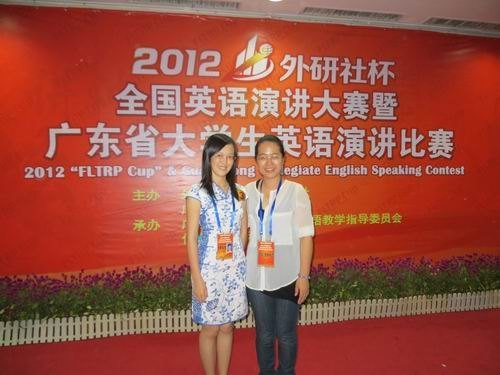 广东石油化工学院田青同学荣获2012“外研社杯”大学生英语演讲比赛广东省决赛三等奖