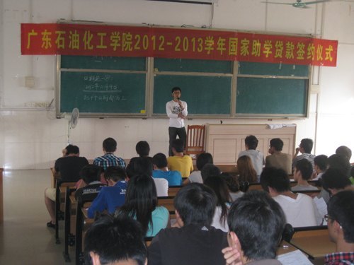 ѧԺ2012-2013ѧѧǩԼʽ