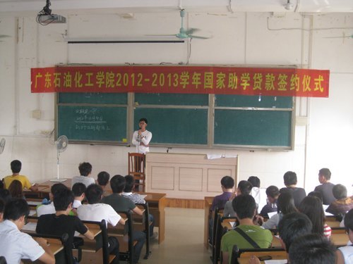 ѧԺ2012-2013ѧѧǩԼʽ