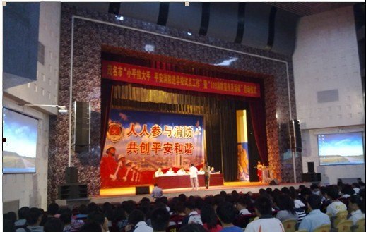 茂名市“小手拉大手 平安消防进学校试点工作”暨“119消防宣传月活动”启动仪式在广东石油化工学院举行