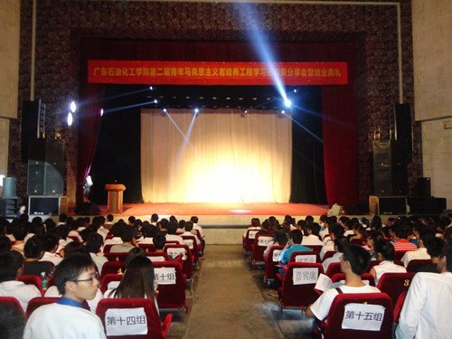 学校第二届青年马克思主义者培养工程学习班圆满落幕