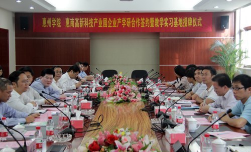 惠州学院与惠南高新科技产业园企业签订产学研合作协议
