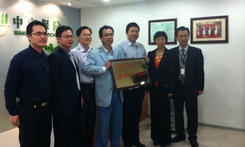 经管系与中宏人寿保险公司举行教学实习基地挂牌仪式