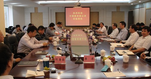 中国教育报记者一行来访惠州学院