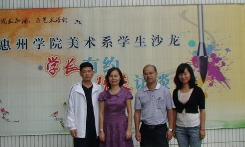 ���������졿����ѧԺ��չ ���������족�������������Ŀ�������