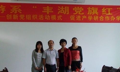 ���������졿����ѧԺ��չ ���������족�������������Ŀ�������