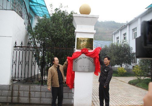 еѧԺץʵѧȲƽ׿Խʦƻ