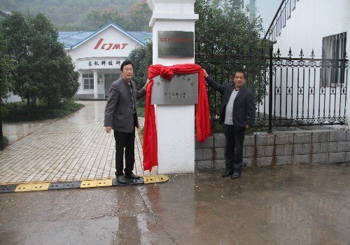 еѧԺץʵѧȲƽ׿Խʦƻ