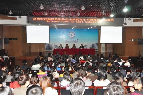 �¹�ɫ��Э����ϯ���߶���������У��ѧ