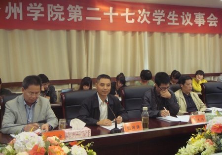 学校召开第二十七次学生议事会
