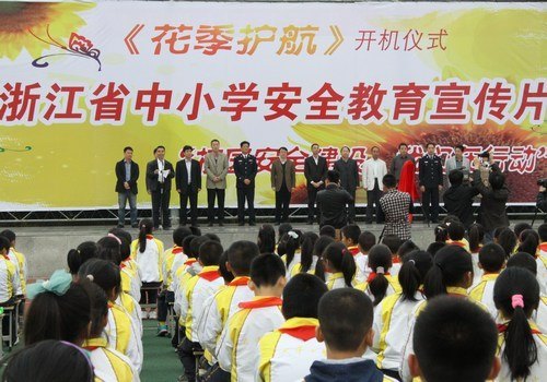 ̨��ѧԺ���ĵ�ʡ��Сѧ��ȫ��������Ƭ����