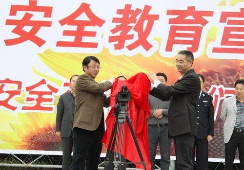 ̨��ѧԺ���ĵ�ʡ��Сѧ��ȫ��������Ƭ����