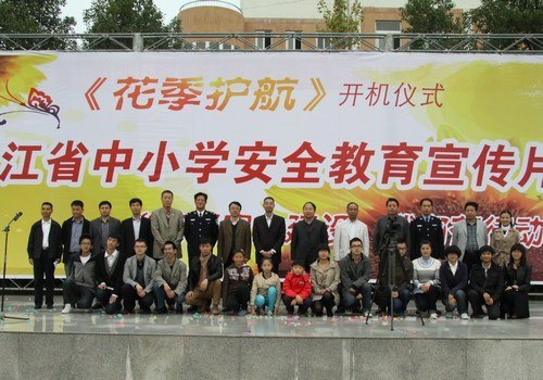 ̨��ѧԺ���ĵ�ʡ��Сѧ��ȫ��������Ƭ����