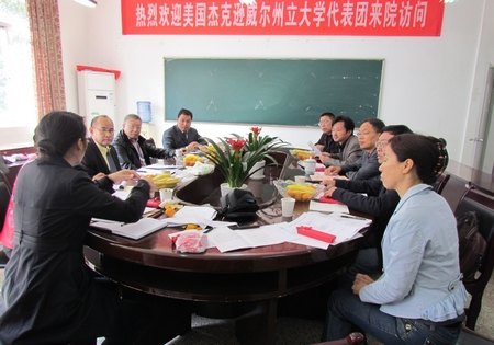 美国杰克逊威尔州立大学代表团来校访问