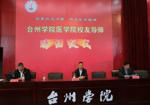 椒江教师招聘_招聘360名 速看台州6地教师招聘公告(5)