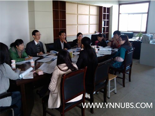 云南师范大学商学院迎评促建办公室召开教学工作评估专题会议