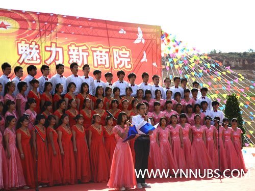 新商院•新歌声•喜迎十八大