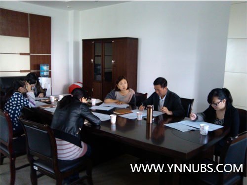 云南师范大学商学院迎评促建办公室召开教学工作评估专题会议