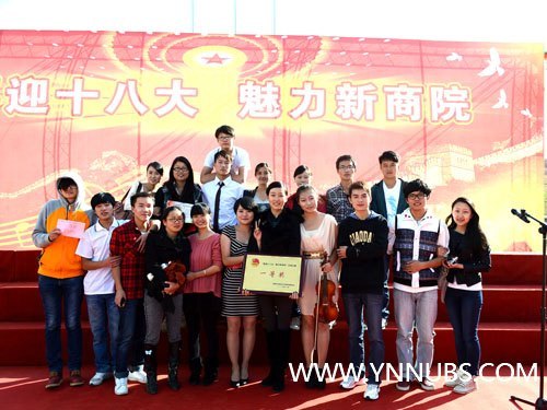 新商院•新歌声•喜迎十八大