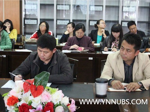 云南师范大学商学院邀请教育评估专家来校指导评建工作