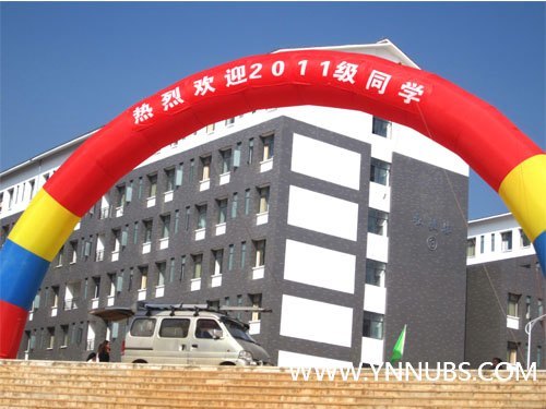 Ȼ¾--ʦѧѧԺ2011ʦǨ˳