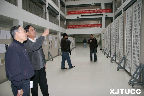 �����������ѧԺ���н�ְ��ӭʮ�˴��鷨չ��