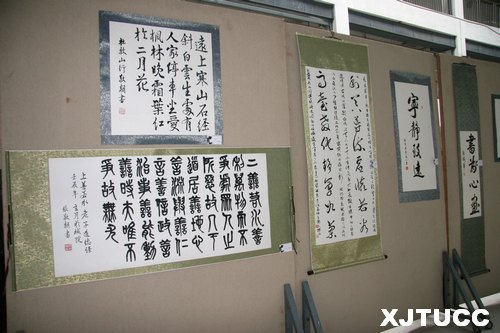 �����������ѧԺ���н�ְ��ӭʮ�˴��鷨չ��