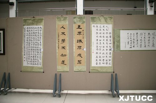 �����������ѧԺ���н�ְ��ӭʮ�˴��鷨չ��