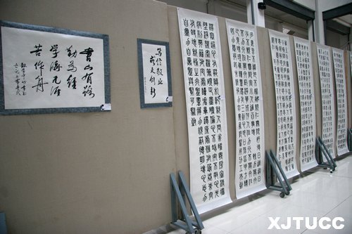 �����������ѧԺ���н�ְ��ӭʮ�˴��鷨չ��