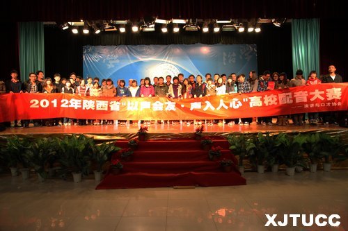 ������ͨ��ѧ����ѧԺ�ɹ��ٰ�����ʡ��У��������