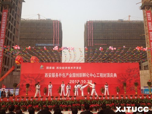 西安交大城市学院学生文体社团走进西安服务外包产业园创新孵化中心进行文化展演活动