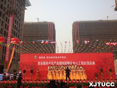 西安交大城市学院学生文体社团走进西安服务外包产业园创新孵化中心进行文化展演活动