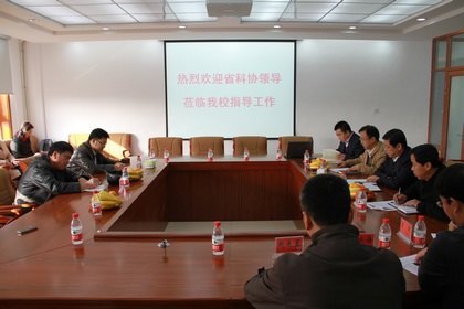 ����ʡ��Эѧ�Ჿ����������һ�е�������ѧ����