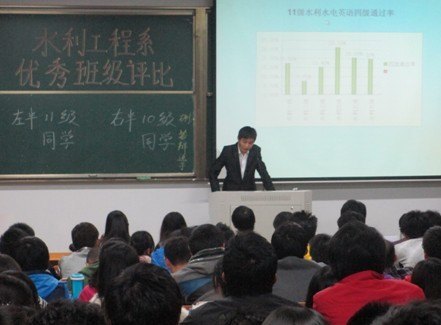 水利工程系开展“优秀班级评比”活动