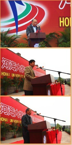 �Ӻ���ѧ����ѧԺ������˶���˳����Ļ