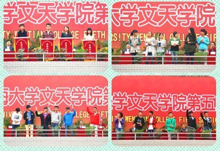 �Ӻ���ѧ����ѧԺ������˶���˳����Ļ