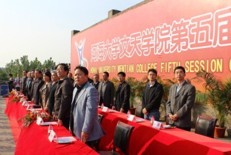 �Ӻ���ѧ����ѧԺ¡�ؾ��е�����˶��ῪĻʽ