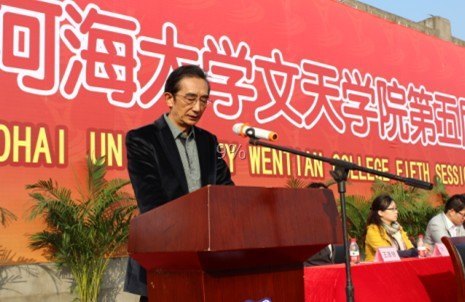 �Ӻ���ѧ����ѧԺ¡�ؾ��е�����˶��ῪĻʽ