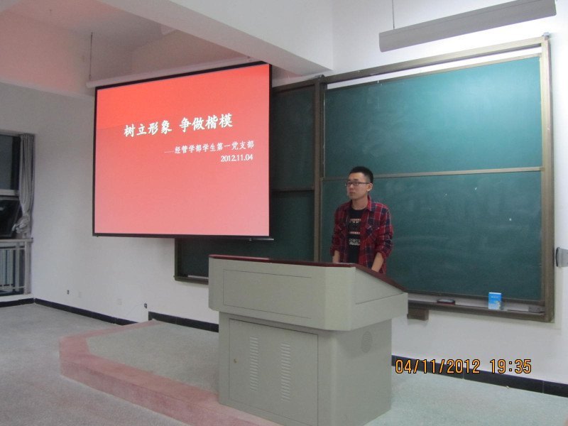 ����ѧ����һ��֧�����С��������� ������ģ�����Ա���