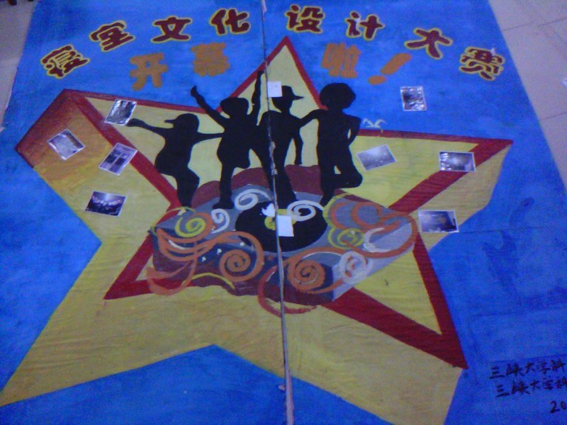 �Ƽ�ѧԺ�����Ļ���ƴ�����ʽ��Ļ