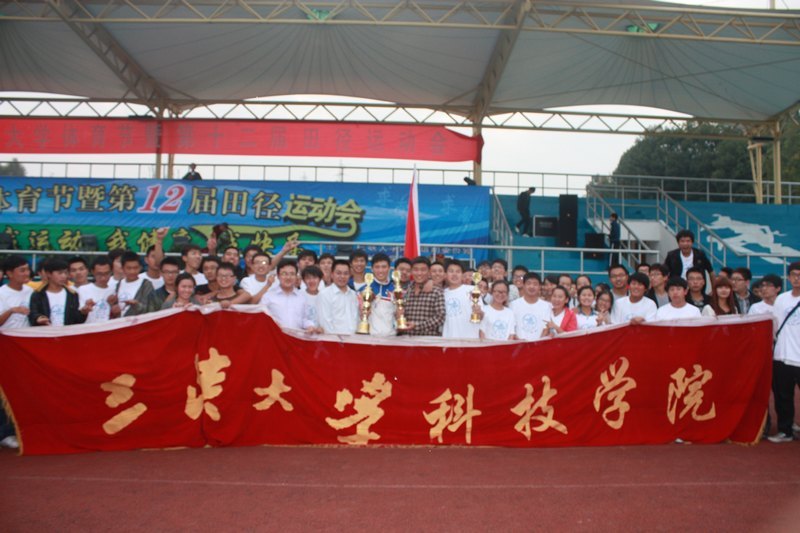 ��Ͽ��ѧ�Ƽ�ѧԺ�����Ͽ��ѧ��ʮ�����ﾶ�˶���������