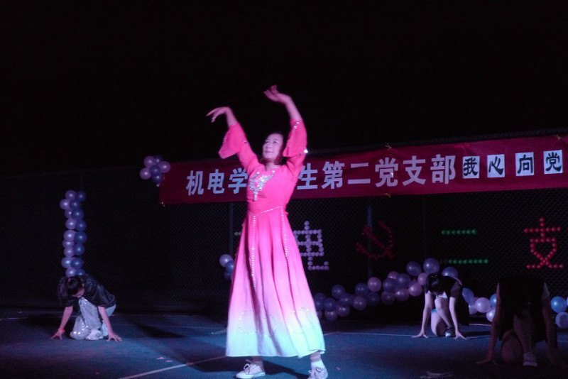 机电学生第二党支部举行“我心向党——新生狂欢夜”晚会