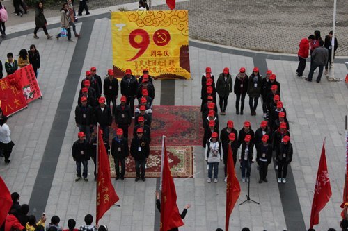 院团委举办“喜庆建团九十载,青春献礼十八大”主题团日活动发起仪式
