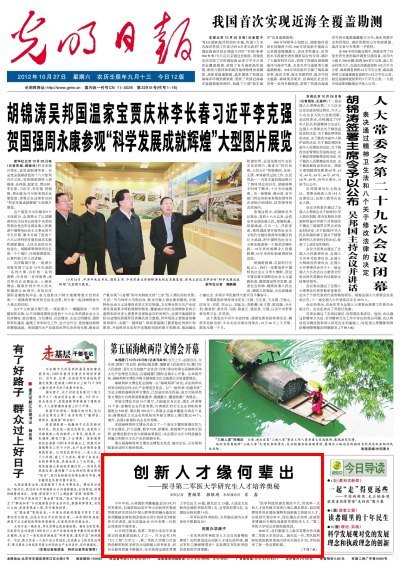 �������ձ����������˲�Ե�α�������̽Ѱ�ڶ���ҽ��ѧ�о��˲������İ���