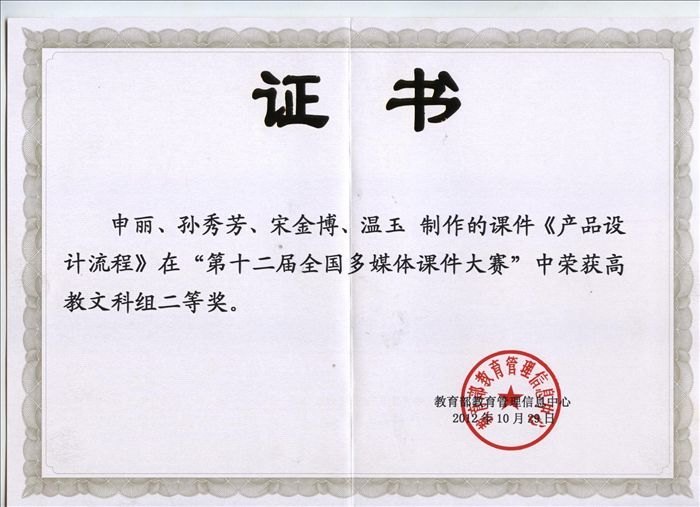 ϲѧԺʦڡʮȫýμϲѼ