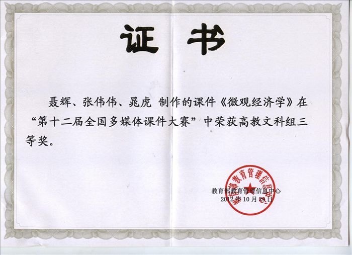 ϲѧԺʦڡʮȫýμϲѼ