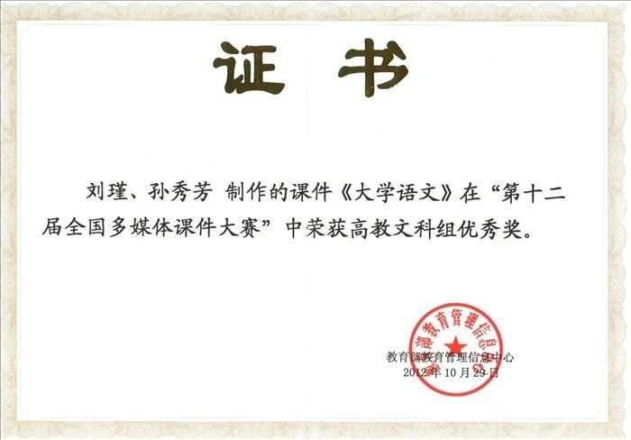 ϲѧԺʦڡʮȫýμϲѼ