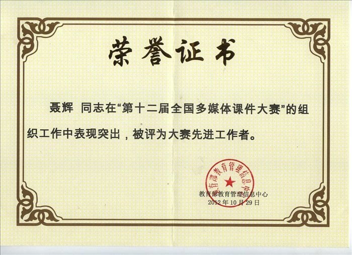 ϲѧԺʦڡʮȫýμϲѼ