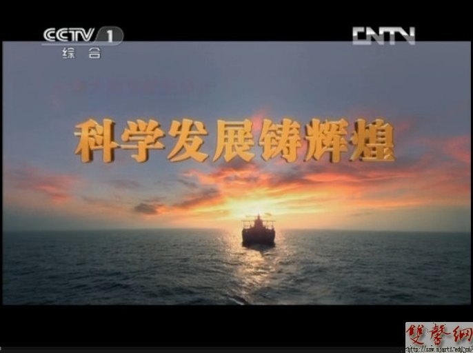 南京艺术学院参拍《科学发展铸辉煌》向党的十八大献礼